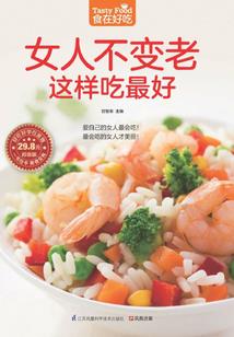 灭魔成圣
