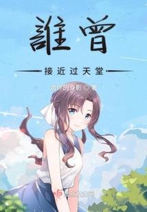 狐林鬼事