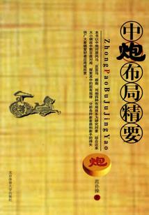 神王三部曲之灭世战神