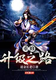 屑王超次元