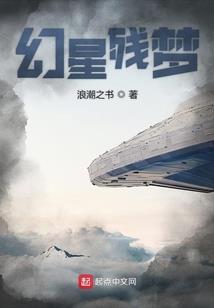 言情小说里的男男女女