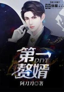 唐三，葬