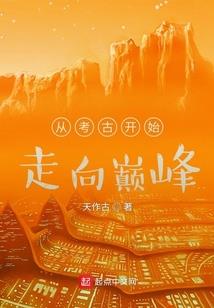 装至凌云