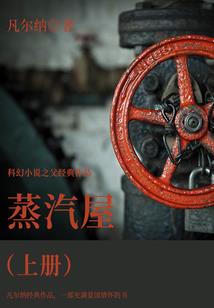名为深渊的旅团