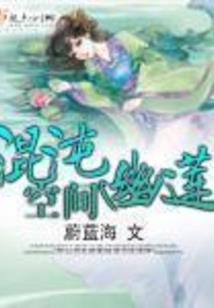 从领主到邪神