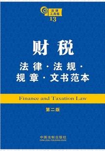 错隔春秋霜涩
