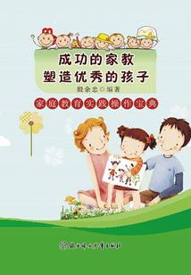 狂妃萌宠：废柴三小姐