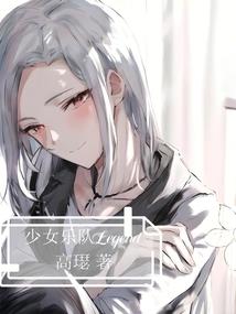 陪你去看那颗星