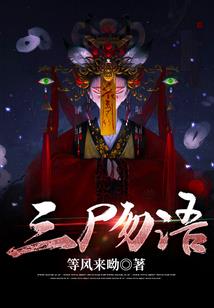 脱光记事