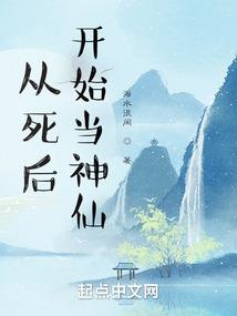 8班的故事