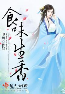 混沌修罗传说