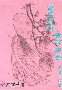 今古传奇·武侠版 第333期