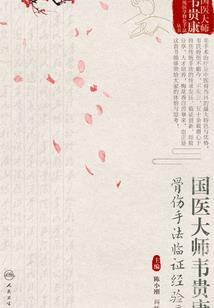 末世系统进化