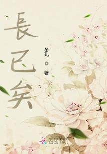 至尊玺主