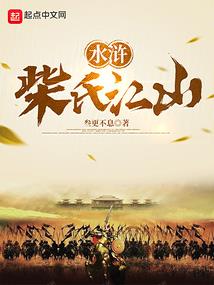 快穿之爱上反派无法自拔