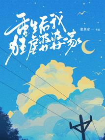 尘缘随缘