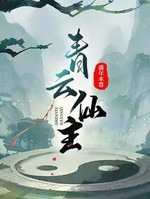 瑾骅我在这里等你
