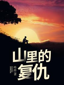 挥霍的青春大学生之恋