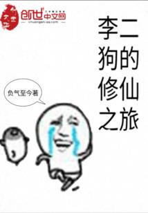 天才反派他妈靠美食在娃综杀疯了