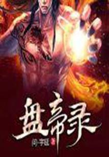 醉梦染宫墙