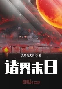 他与他的小百合
