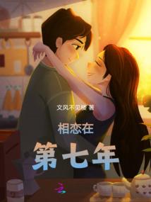 公主闹王朝