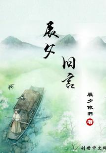 重生空间之毒妃倾城