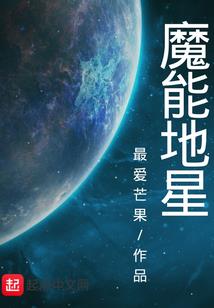 尘世梦仙