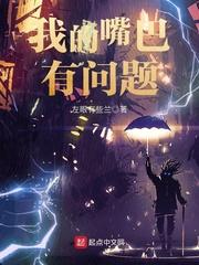 消失的子弹