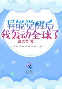 影帝来尝鲜：小祖宗，你乖