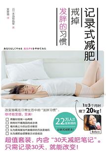 七星赤尾莲