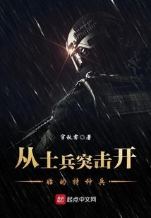 逆天八极
