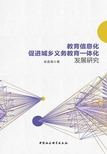 修仙奇侠传之天书奇谈