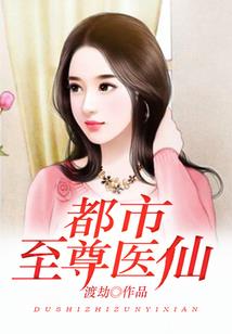 卧龙腾飞