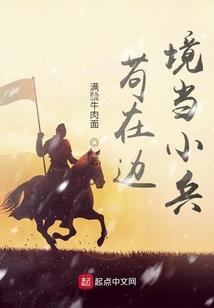 仙结