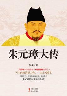 繁华落幕只愿与君相依