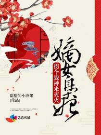 申公豹异界纵横