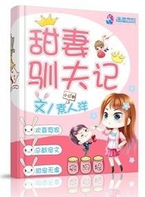 恶怨咒