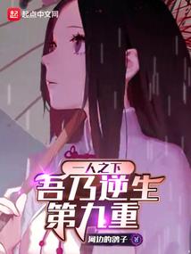 黯然回忆录
