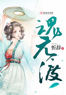 玄辰箓