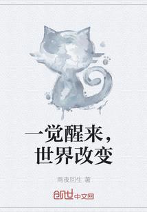 千古流殇