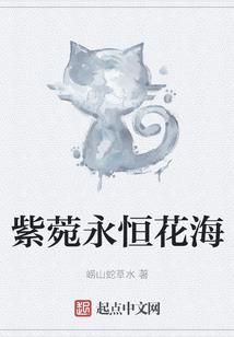 钟吼