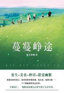 他日我若为一帝