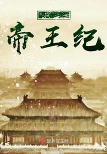 从轮回空间归来的男子