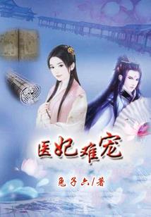 从斗罗开局成为罐子商人