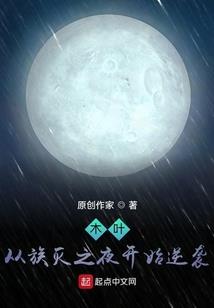首席独宠小娇妻