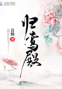 无敌公寓