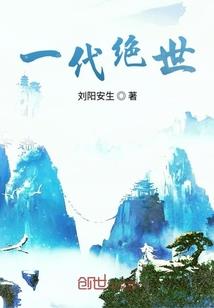 异星纪元