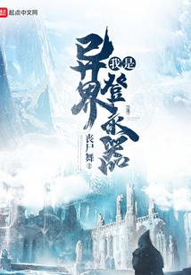 斗罗之玄武姐姐
