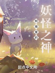 干嘛总偷看我